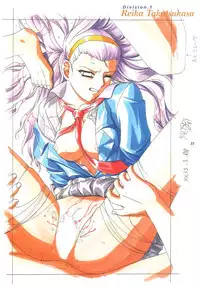 Kyouhaku Owaranai Asu original illustration art book
