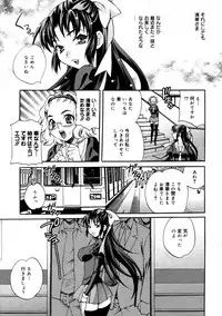 COMIC 0EX Vol. 19 2009-07