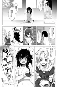 Shiratsuyu-gata Shigure Roshutsu x Yagai Sex