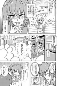 [Tori] Hiyoko Smile 7