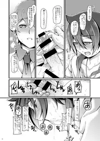 [InkStone (Amami Ryouko)] BUILD 02 (Gundam Build Fighters Try) [Digital]