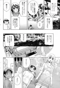 Comic Penguin Club 2008-11