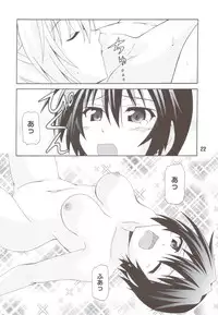 (C83) [Shinohara Heavy Industry (Various)] NISEKOiX (Nisekoi)