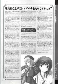 [Studio Miris]Tsuki Kagerou renga syou(japanese)