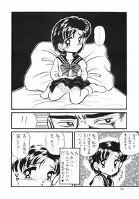 (C43) [Ebisen Kikaku (Imaka Hideki)] Honnama Koikuchi (Bishoujo Senshi Sailor Moon)