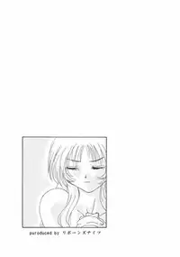 [Ribons Nights (Kyouno Aki)] ESPER (ToHeart)