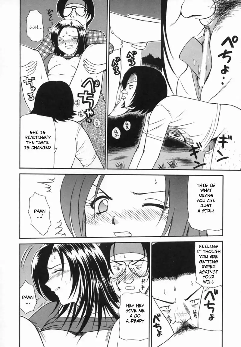 Aokan Tengoku ch4 - Soul of Otaku