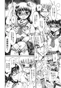 [kashimada shiki] tomadoiki no owari