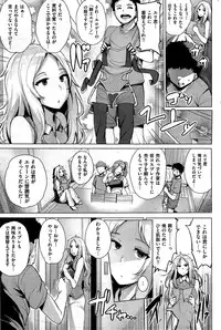 COMIC Kairakuten BEAST 2015-08