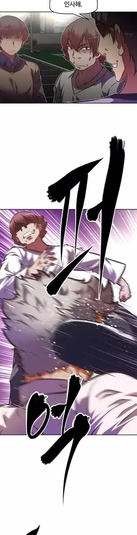 Brawling Go Ch.53-65