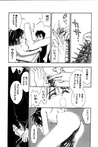 [Tokorozawa Waltz] Momoiro Enbukyoku -Pinky Waltz-