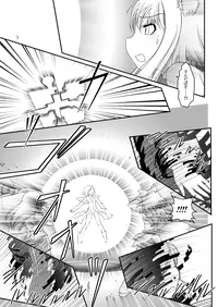 [Moezillagumi (Piro)] LoveConnect Zero #3