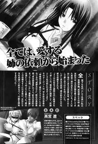 [Anthology] Medorei ~Okasareta Houkago~