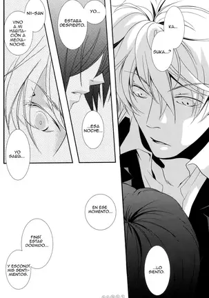 Y Sin Embargo Es Amado, ¿Cierto?