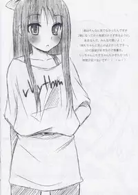 (COMIC1☆4) [Clesta, ETC x ETC (Cle Masahiro, Hazuki)] PB 100429 (Various)