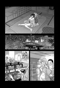 [Matsutou Tomoki] Himitsu no Cabajou-kun [Digital]