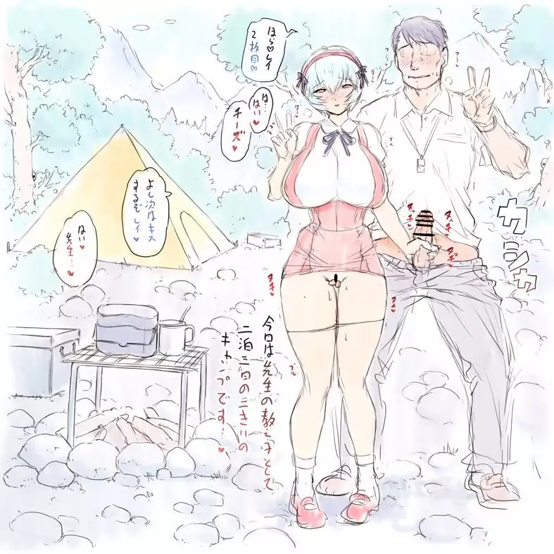 Hyouma Genteibon Vol. 07