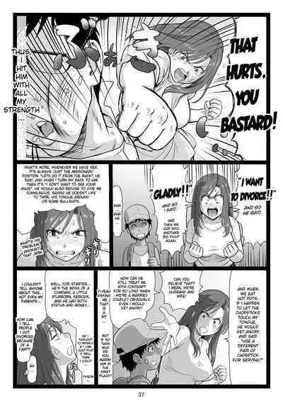 Natsuyasumi no Omoide Gekan | Summer Break Memories Vol.2