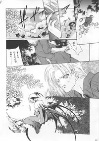 [Hanzai Tengoku (Hasei Agana)] Shinshoku (Darkstalkers)