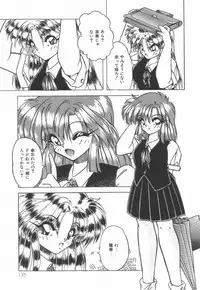 [Yume Kirei] Pianissimo