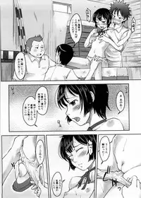 [SHIUN] Imouto Ijou Hahaoya Miman