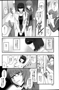 [Saigado] Hitozuma Jokyoushi Main-san Ch.1-9