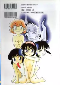 [Maka Fushigi] Seikimatsu Densetsu