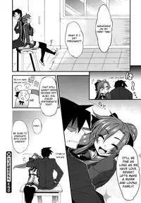 [Kekocha] Datte SUKI Damon (COMIC Megastore 2011-03) [English] [Mikakunin]
