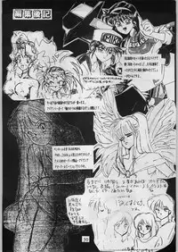 [Effecter (various)] Chinese Girls (Various)