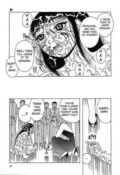 [Kiai Neko] Kizuna | Bonds (Yogore) [English] [Kuraudo]