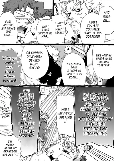 Mago Haji Jii wo Aishisugiteru | Grandson loves his Grandfather too much