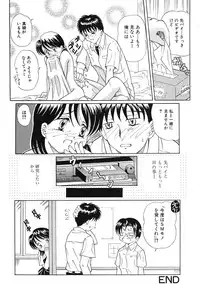 [Toyokawa Inari] Omocha Shoujo Yuugi