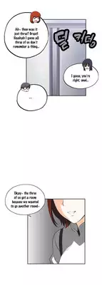 [Husky guy] SStudy Ch.0-31 (English) (YoManga) (Ongoing)