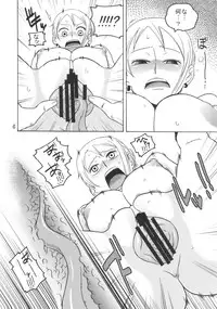 (C72) [ACID-HEAD (Murata.)] Nami no Ura Koukai Nisshi 3 (One Piece)