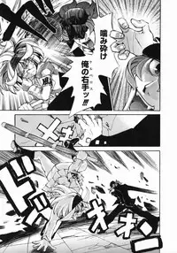 [Morita Nayuta] Shippuuki Hazuki