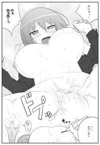 (COMIC１☆７) [Datenshi no Ana (Decarabia)] Appendix XVII