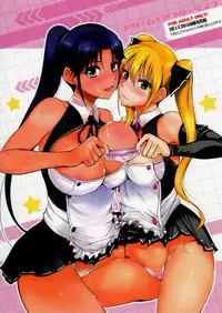 (C84) [Nippon Teikoku Toshokan (Kiya Shii, Hanpera)] Dream @fterLife (Dream C Club)