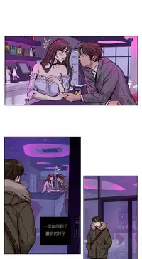 [Ramjak] Atonement Camp Ch.0-37 (Chinese)