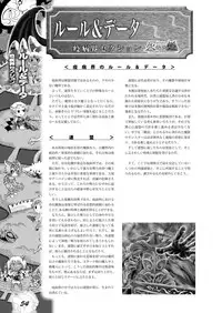 Zettai Reido - Eternal Pleasure