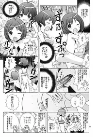 (C77) [Byousatsu Tanukidan (Saeki Tatsuya)] Inukan+ (Various)