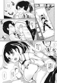 COMIC Purumelo 2011-01 [Digital]