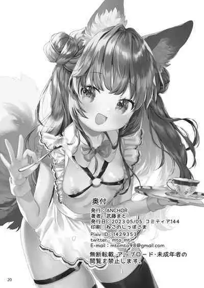 Sexy Maid Hiroimashita