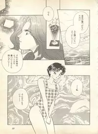 [Anthology] Lunatic Party 9 (Bishoujo Senshi Sailor Moon)