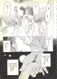 [Anthology] BOY MEETS BOY