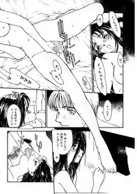 [Kio Seiji] Tokumei Shoujo [Digital]