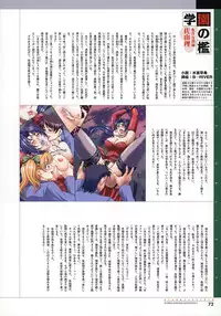 [Illustrations] Nijigen Dream Magazine Illustrations #2