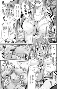 [Inoue Yoshihisa] JYOSHI-TETSU