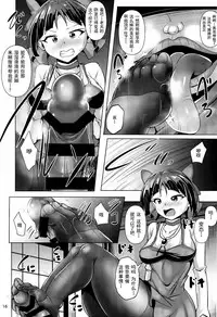 Kuro Tights no Neko Nee-san to Youkai Ashiname