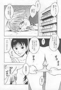 [Uramac] Hana -Uramac Sakuhinshuu-