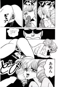 [Bull Terrier] Onee-sama no Pet